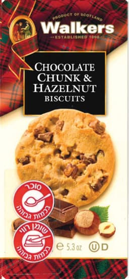 ביסקוויט ווקרס עם שו