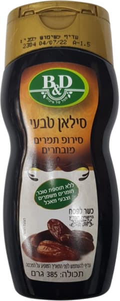 סילאן לחיץ 385 גר`