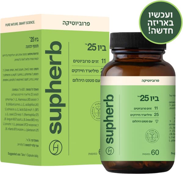 ביו LR 25