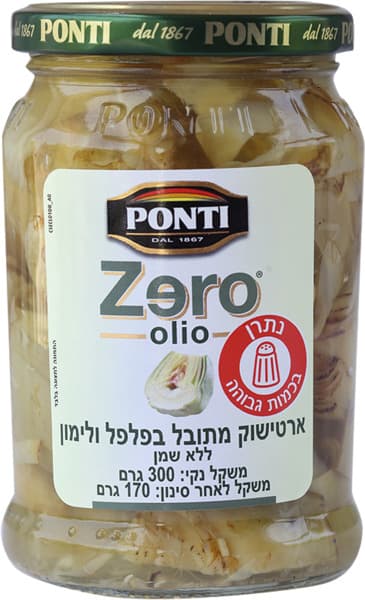 ארטישוק פונטי מתובל