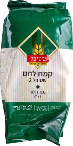 קמח לחם 1 ק"ג