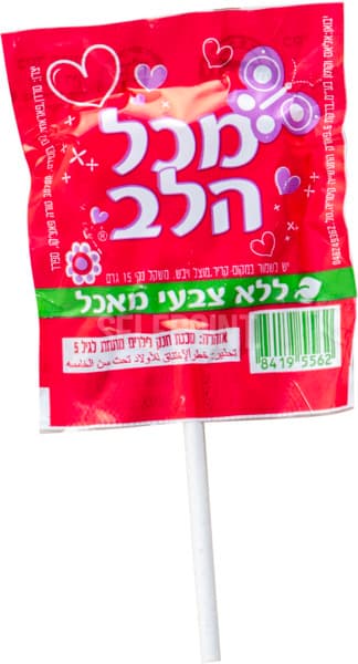סוכרייה לקקן לב קטן