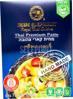 מחית קארי צהוב 70 גרם