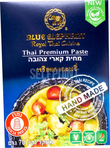 מחית קארי צהוב 70 גרם