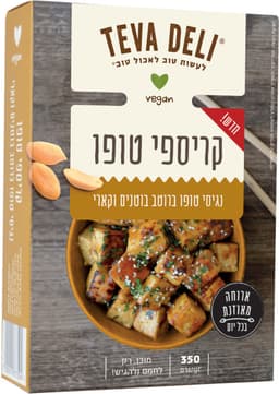 קריספי טופו ברוטב בוטנים קארי 350 גר