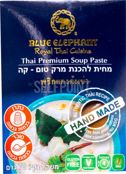 מחית להכנת מרק טום ק