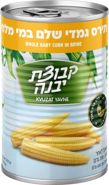 תירס גמדי שלם במי מל