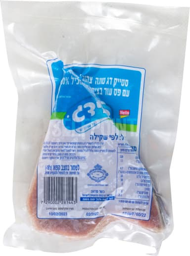 סטייק דג טונה קפוא