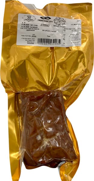 הרמס דג טונה מעושן ח