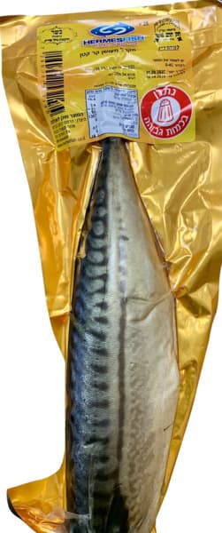 מקרל מעושן קטן