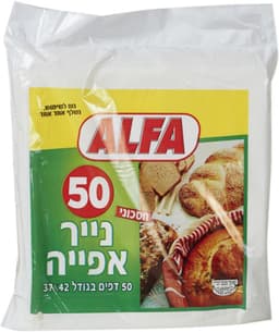 נייר אפיה 50 יח