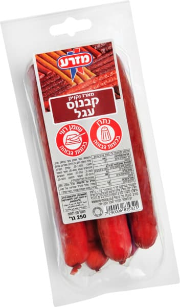 קבנוס עגל 250 גר