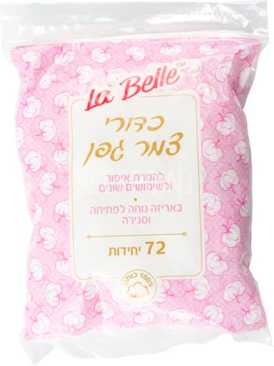 לה בל צמר גפן כדורים 72 יחידות אריזת פסגור