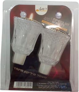 כוסיות קריסטל ח"פ זוג