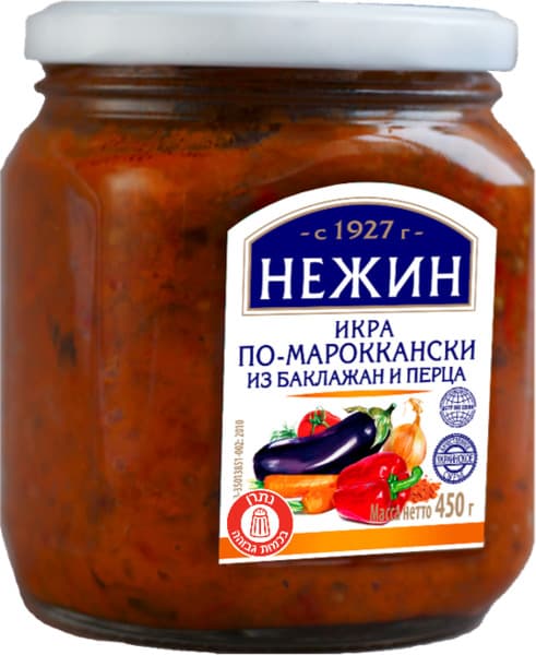 ממרח חצילים ופלפל טעם מרוקאי נזין 450 ג