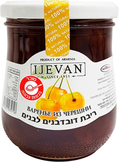 ריבת דובדבנים לבנים