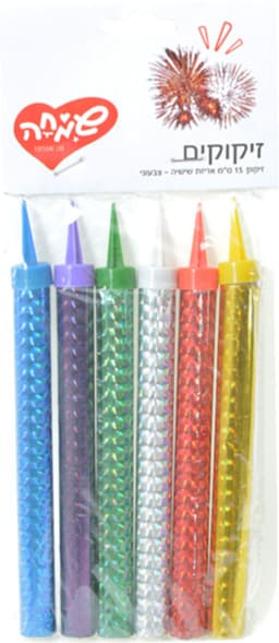 זיקוק 15 סמ 6 יח 80 בקרטון 5גר צבעוני