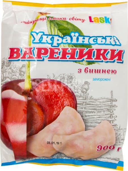 ורניקי עם דובדבן 900 גר