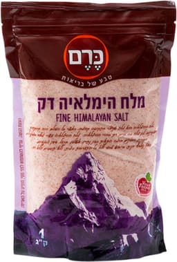 מלח הימאליה דק כרם -