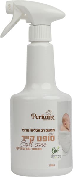 פרפיום מבשם בדים סופ