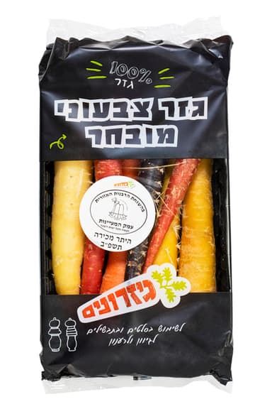 גזר צבעוני