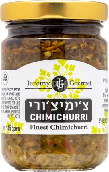 ממרח צמיצורי 145 גר