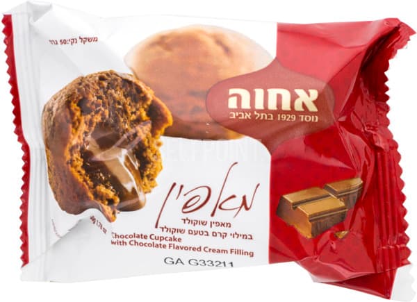 מאפין ממולא שוקולד50גרם