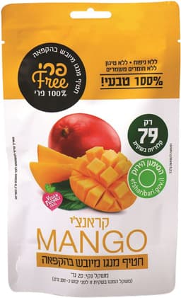 חטיף מנגו מיובש בהקפאה20