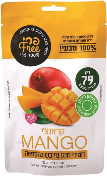 חטיף מנגו מיובש בהקפאה20