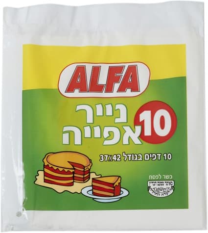 'נייר אפיה אלפא 10יח