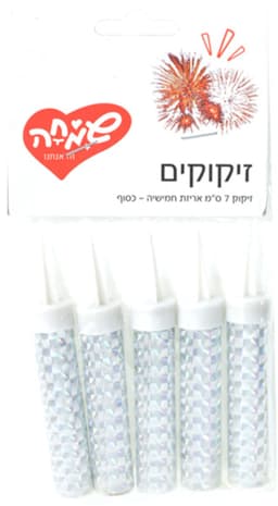 זיקוק 7 כסוף        