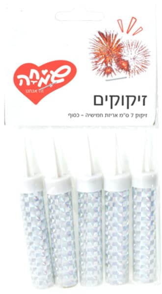 זיקוק 7 כסוף        