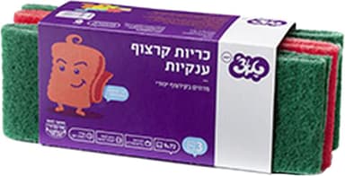 כריות קרצוף ענקיות 3 יחידות טאצ'