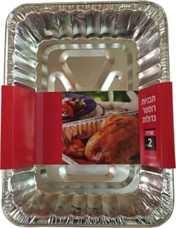 תבניות רוסטר קשיח גד