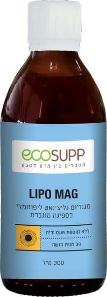 מגנזיום גליצנאט ליפוזומלי