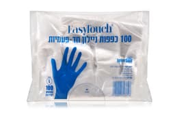 כפפות ניילון בשקית 1