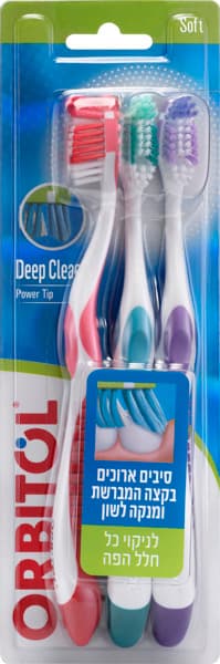 שלשיית מברשות שיניים