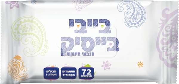 מגבונים בייבי בייס  
