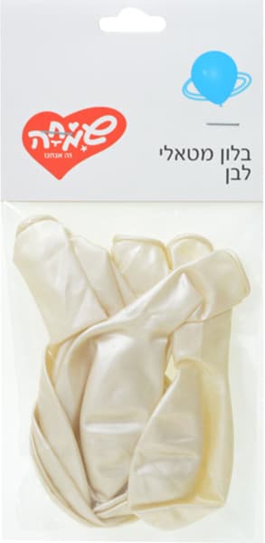 שקית 5 יח מטאלי