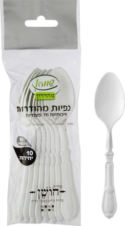 כפיות "חושן" וינטז' 10יח