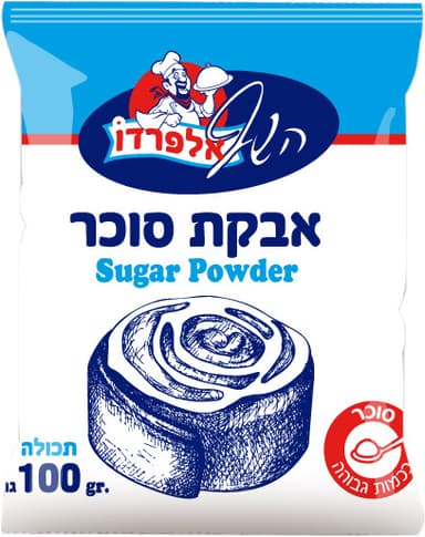אבקת סוכר 100 גרם