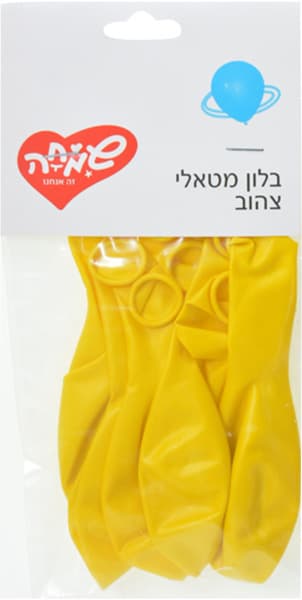 שקית 10בלונים מטאלי-צהוב