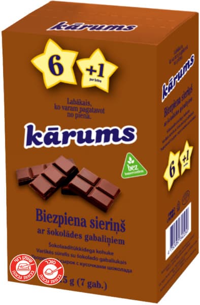 חטיף גבינה שוקולד קר