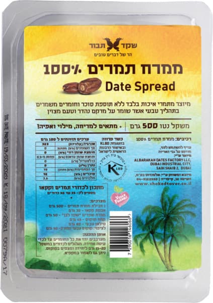 מחית 100% תמרים 500