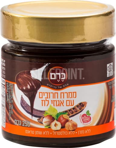 ממרח חרוב עם אגוזי לוז 250 גרם
