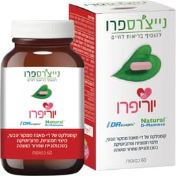 יוריפרו 60 כמוסות