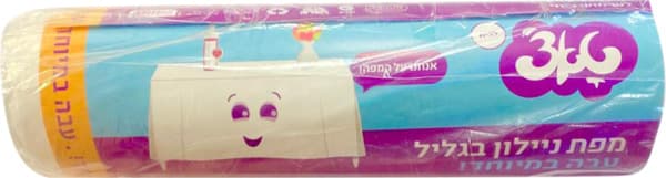 טאצ מפות עבות במיוחד 45מטר בגליל.