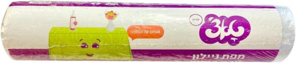 טאצ מפות עבות 45 מטר בגליל