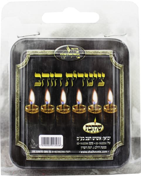 צינורית זהב