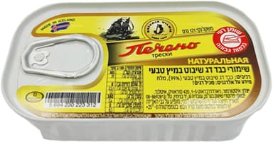כבד דג במיץ טבעי 121 גר BRIVAIS VILNIS